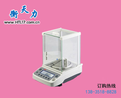 衡天力最新電子天平促銷活動，特價現貨，火熱(圖1)